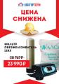 Готовые решения - КонтурТерм