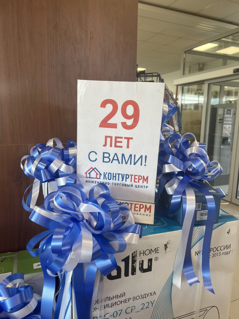 изображение_viber_2022-07-05_09-19-18-621.jpg