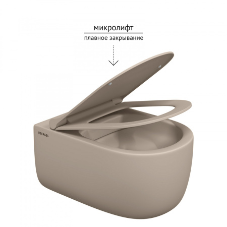Унитаз подвесной BERGES EGO XL безободковый, с сиденьем Soft Close, цвет матовый жасмин - КонтурТерм