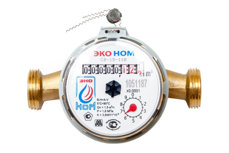 Счетчик воды универсальный ЭкоНом DN15 Qn1.5 L110 90°C без присоединений - КонтурТерм