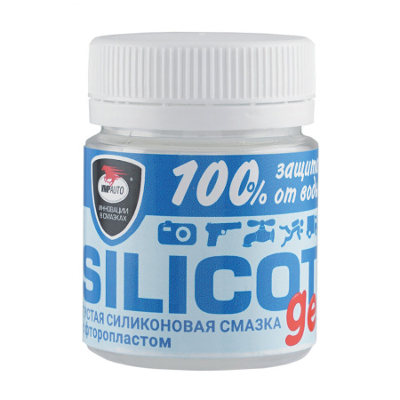 Смазка силиконовая с фторопластом Silicot GEL, 40г банка в пакете, ВМПАВТО - КонтурТерм